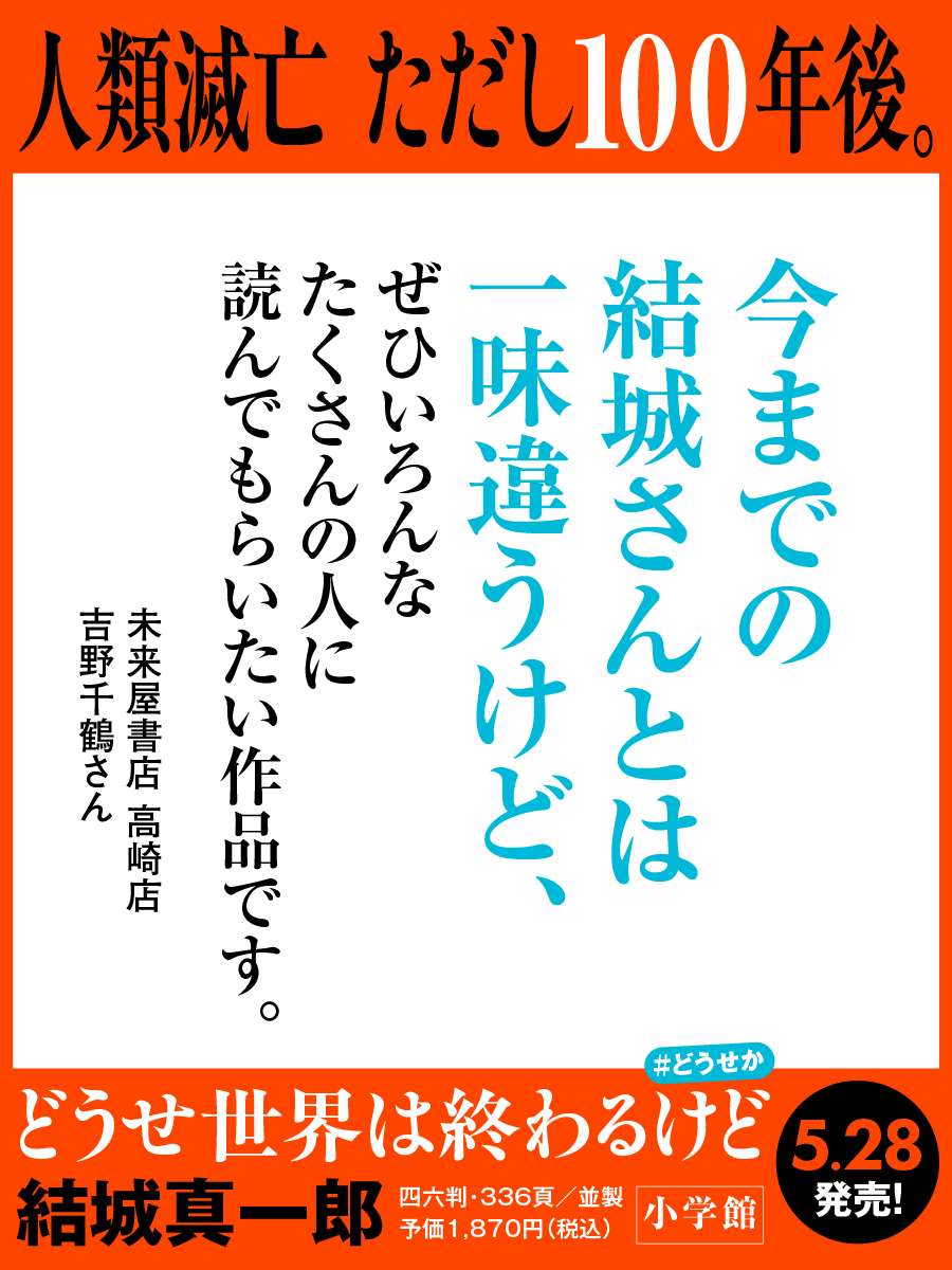 コメントカード
