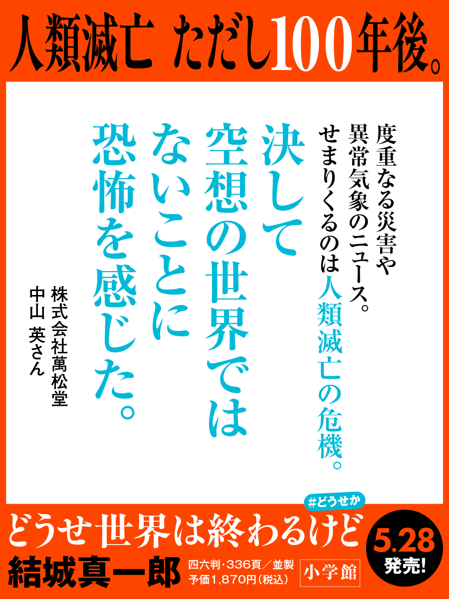 コメントカード
