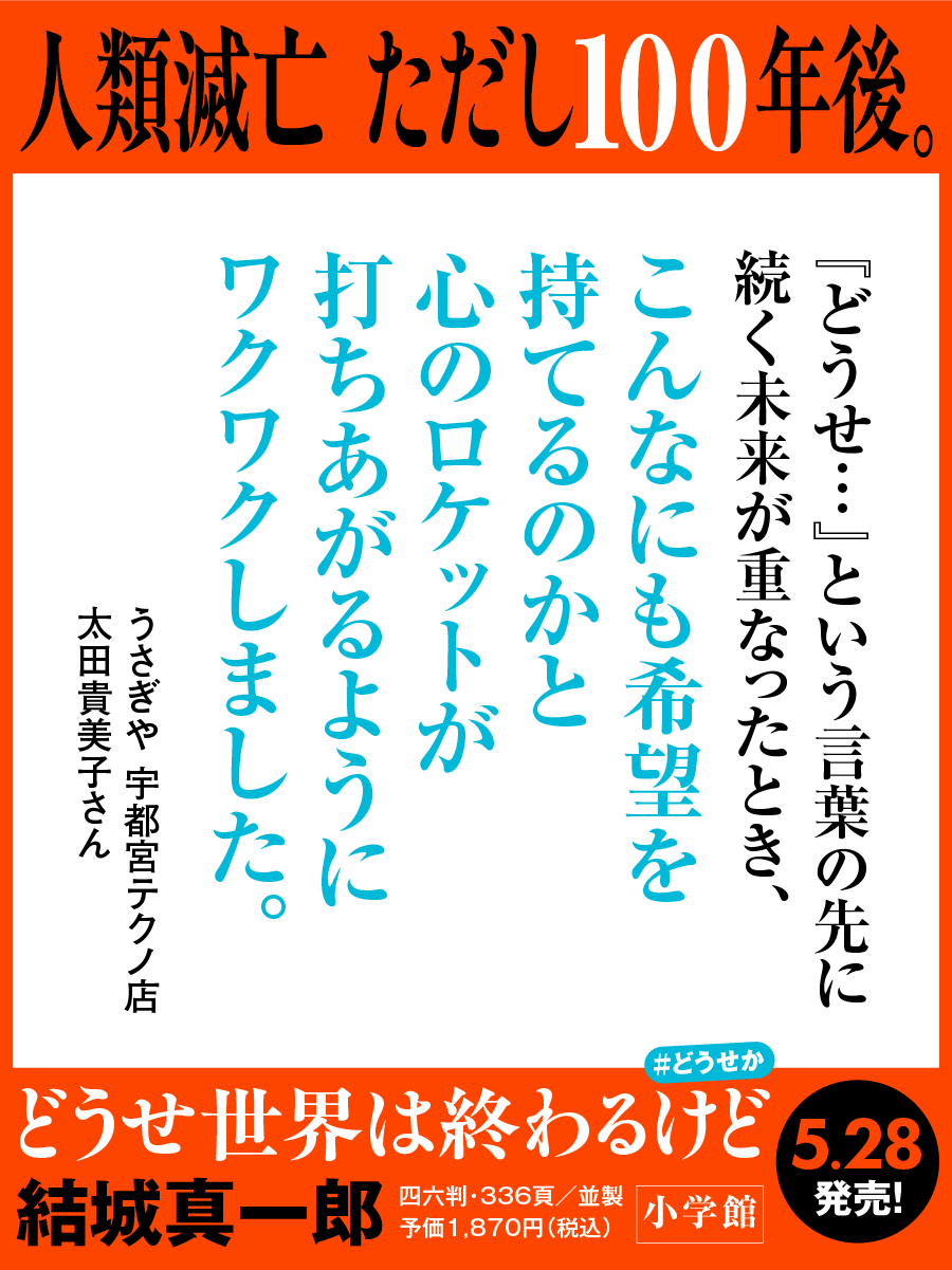 コメントカード