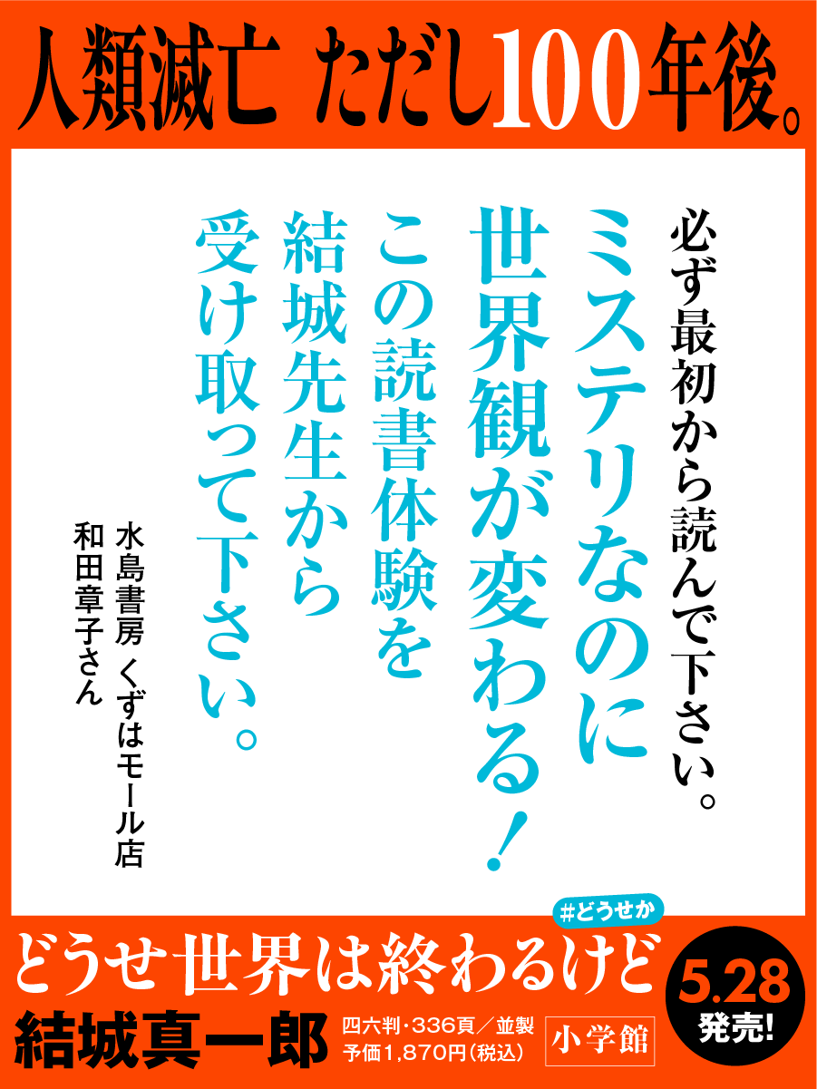 コメントカード