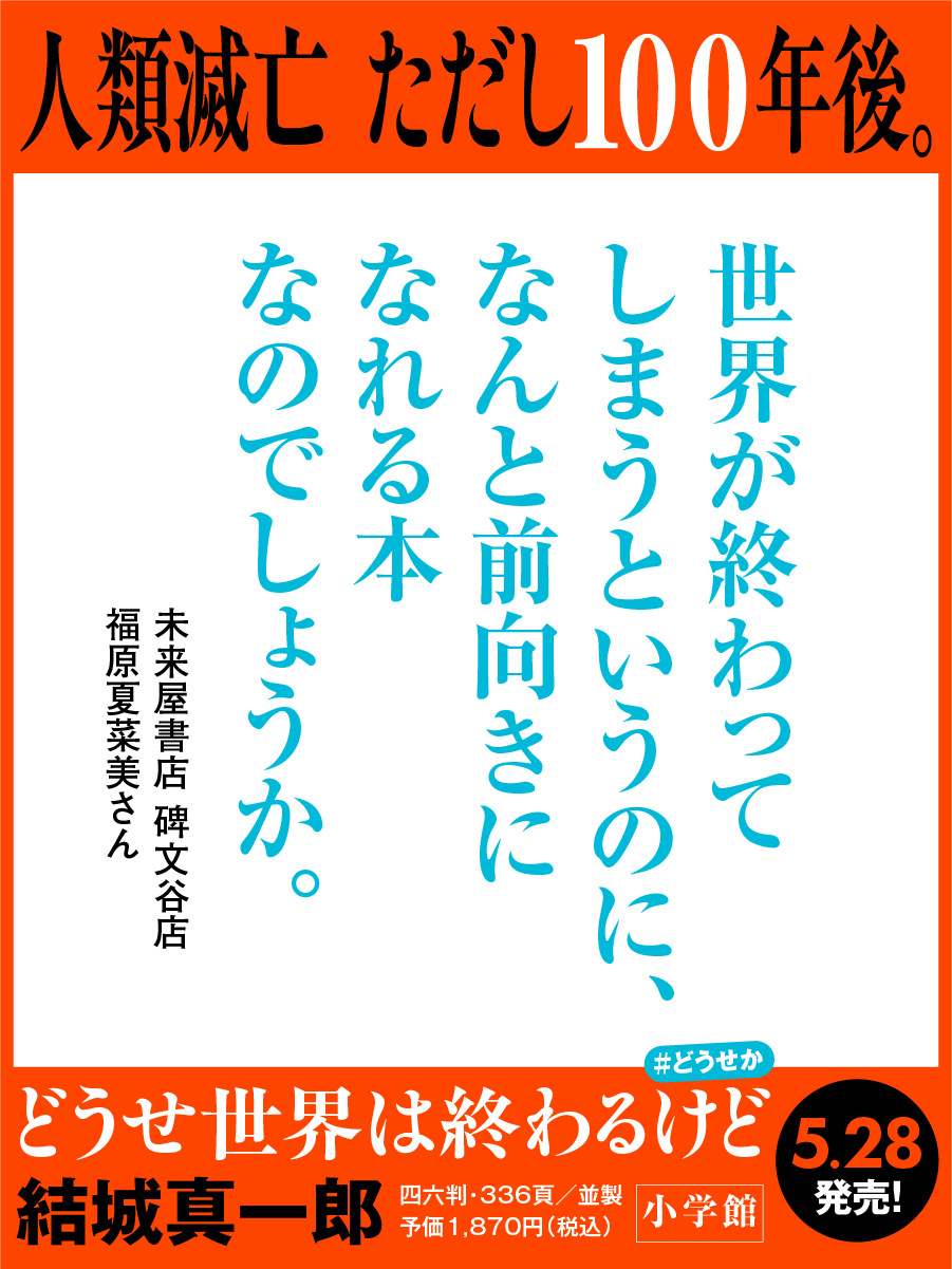 コメントカード