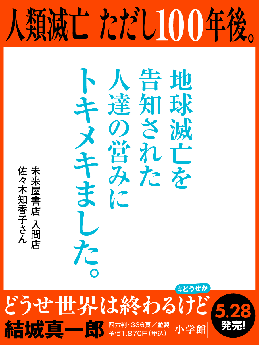 コメントカード