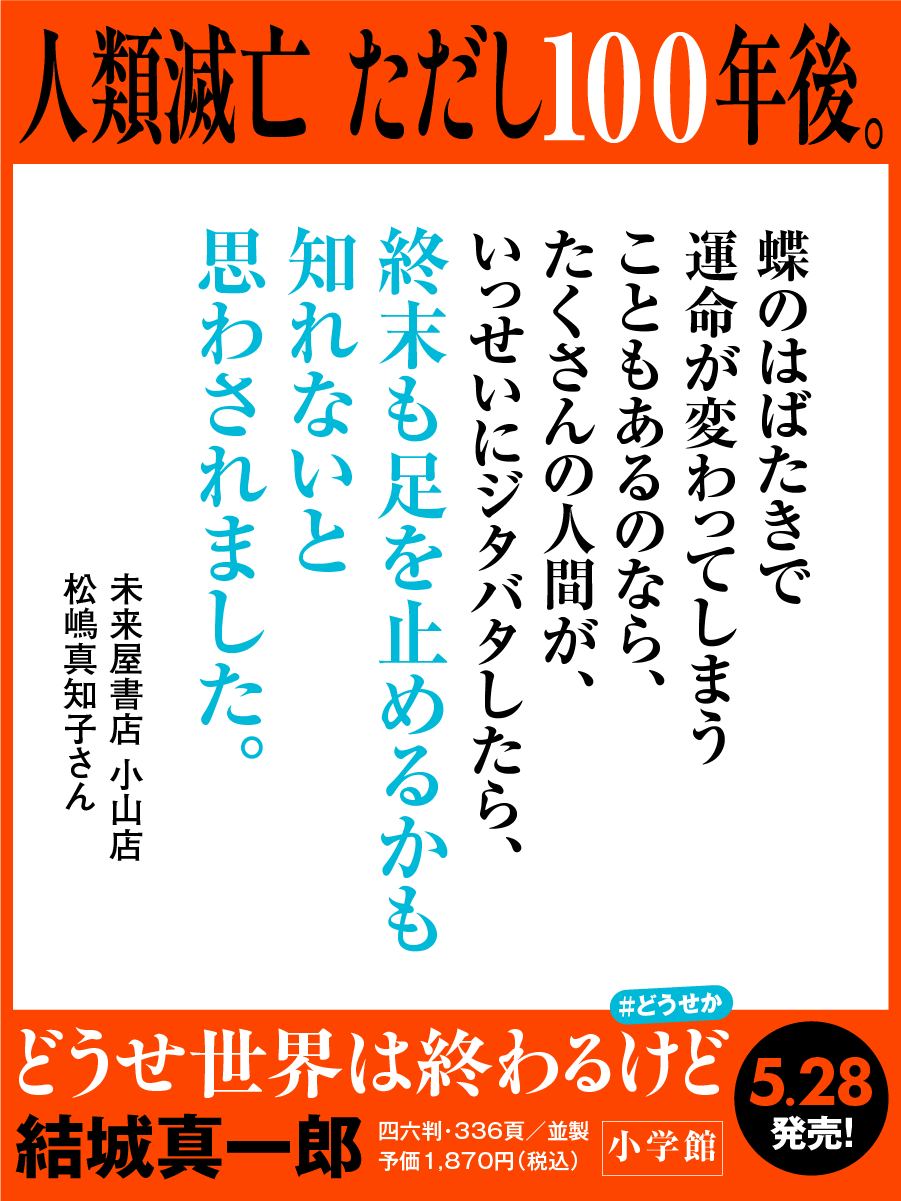 コメントカード