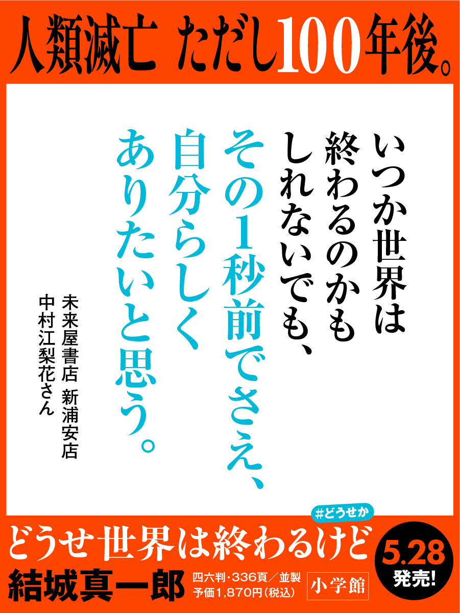 コメントカード