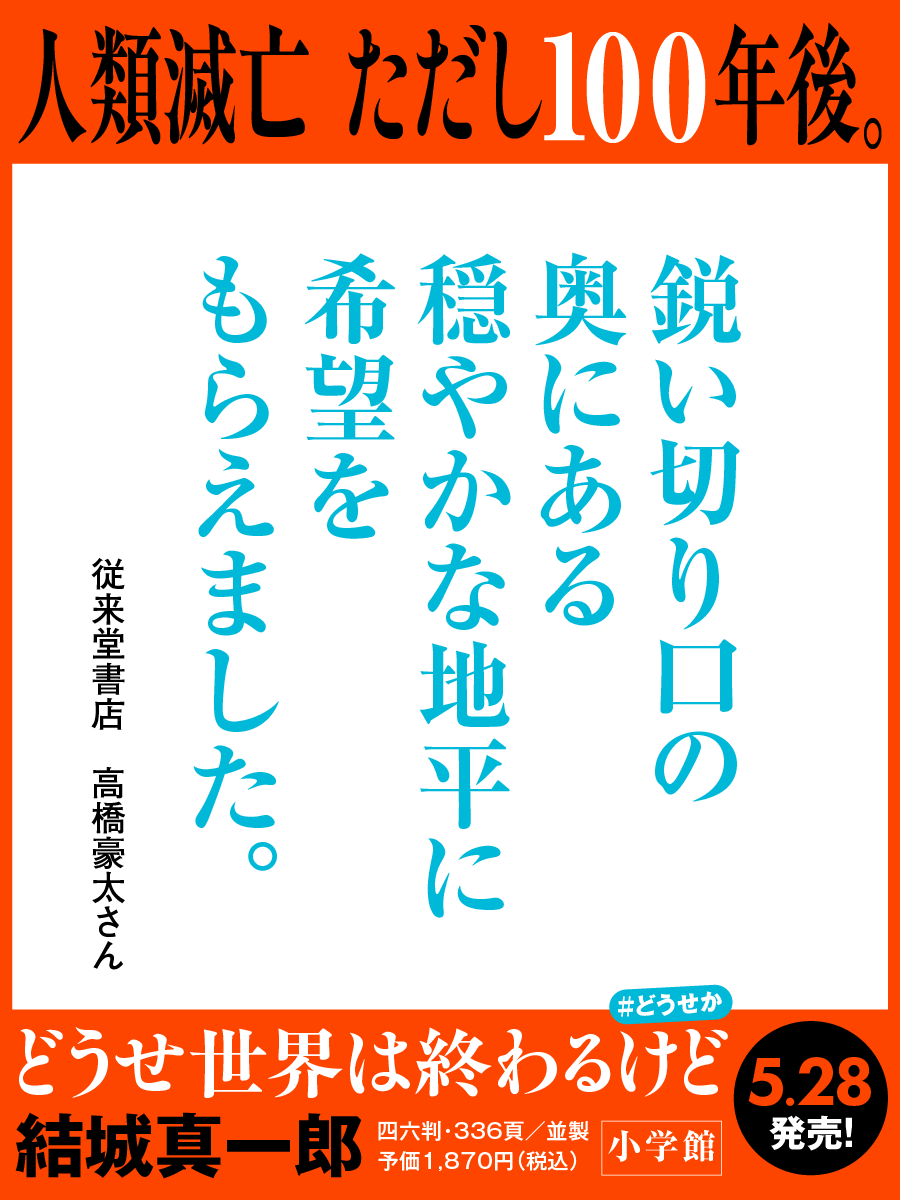 コメントカード