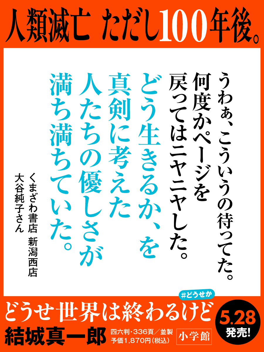 コメントカード