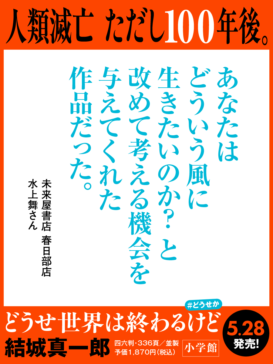 コメントカード