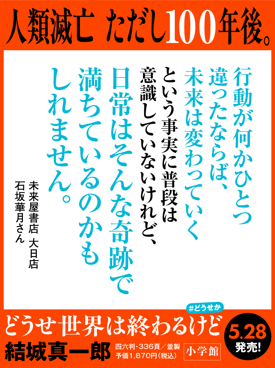 コメントカード