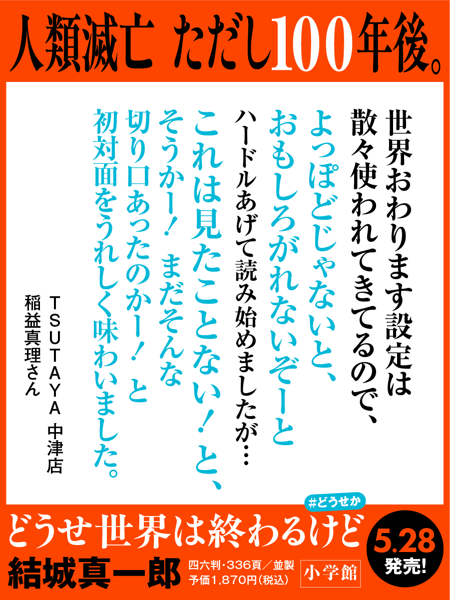 コメントカード