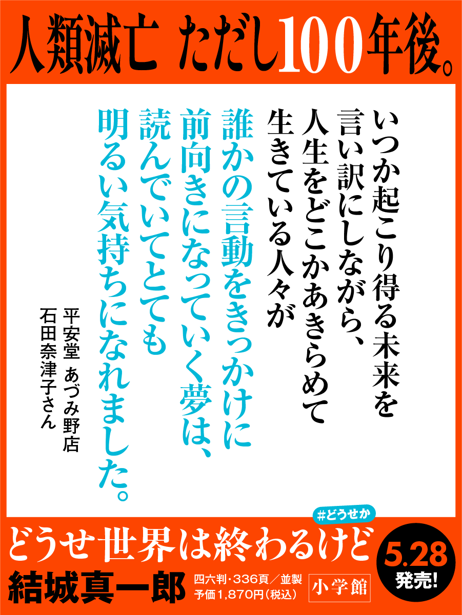 コメントカード