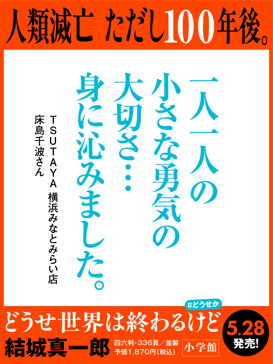 コメントカード