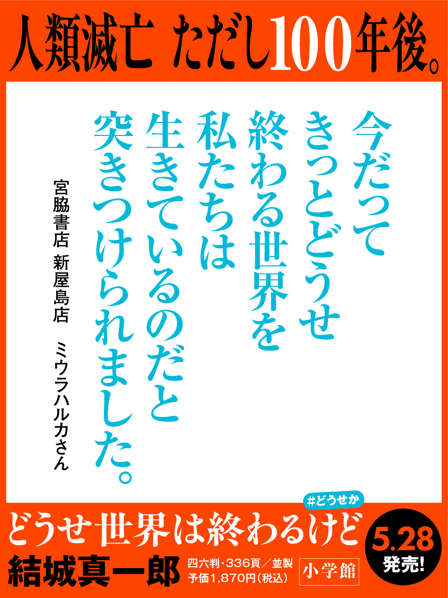 コメントカード