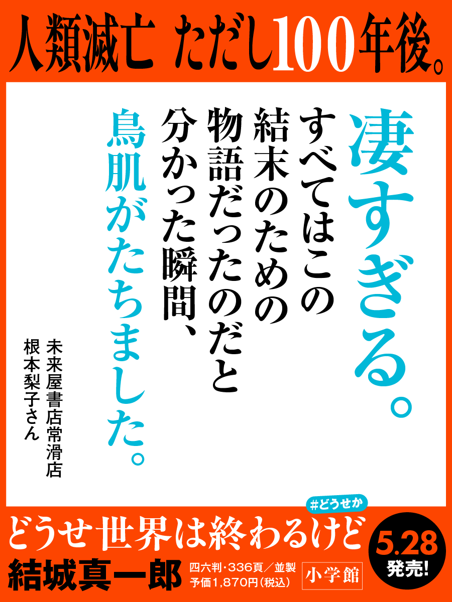 コメントカード