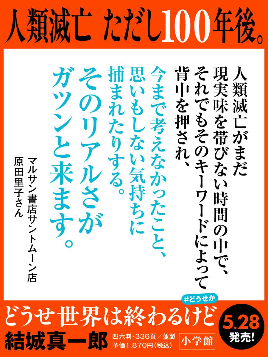 コメントカード