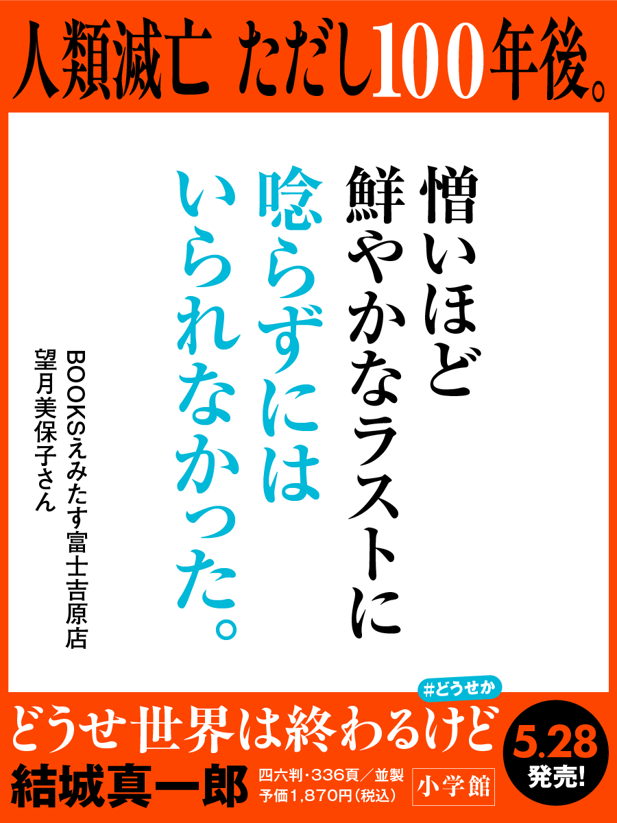 コメントカード