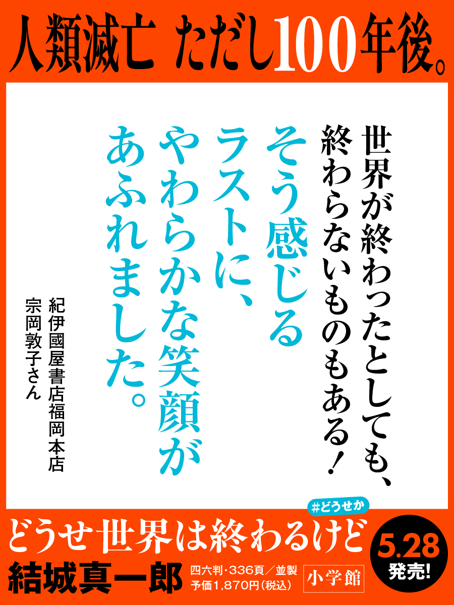 コメントカード