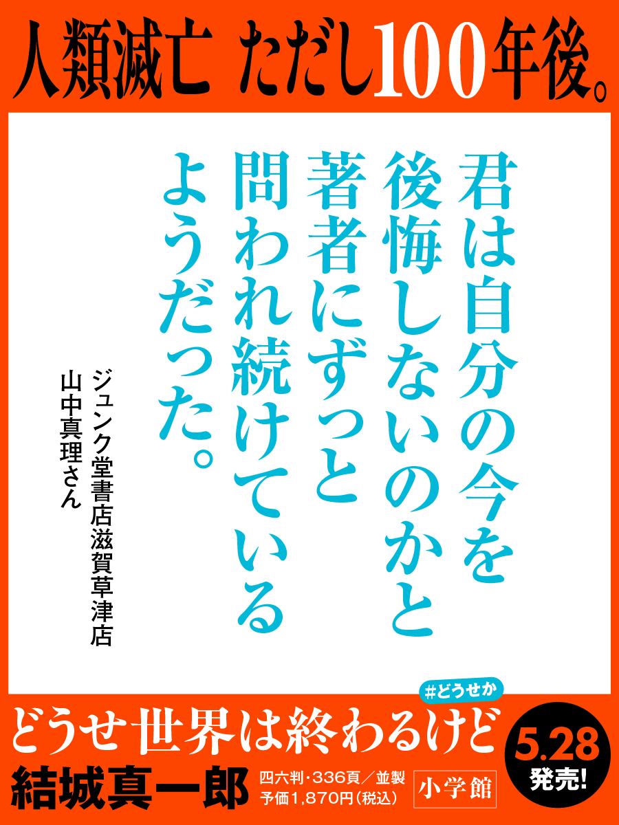 コメントカード