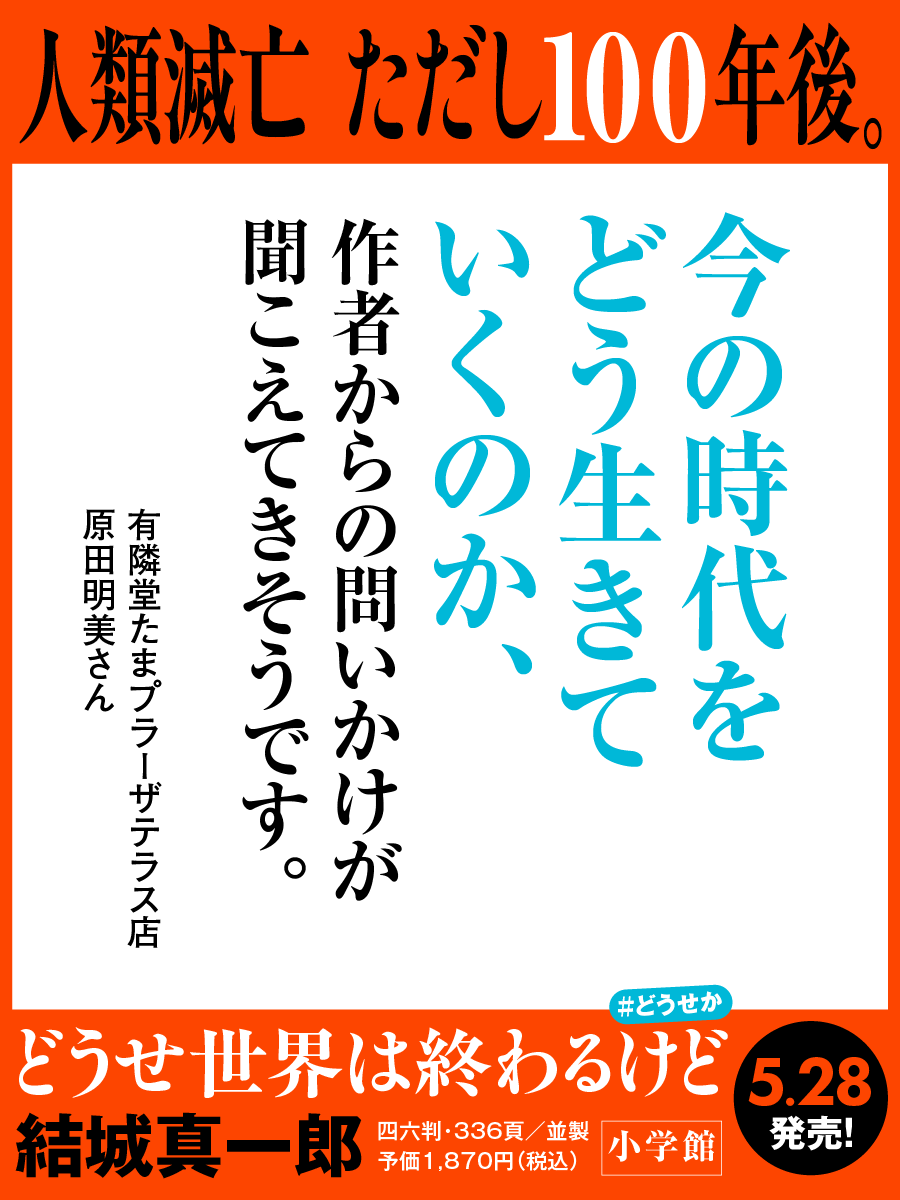 コメントカード