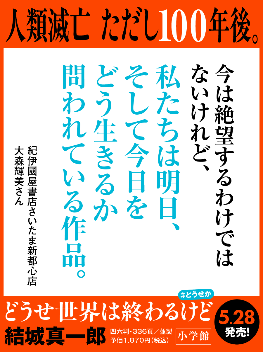 コメントカード