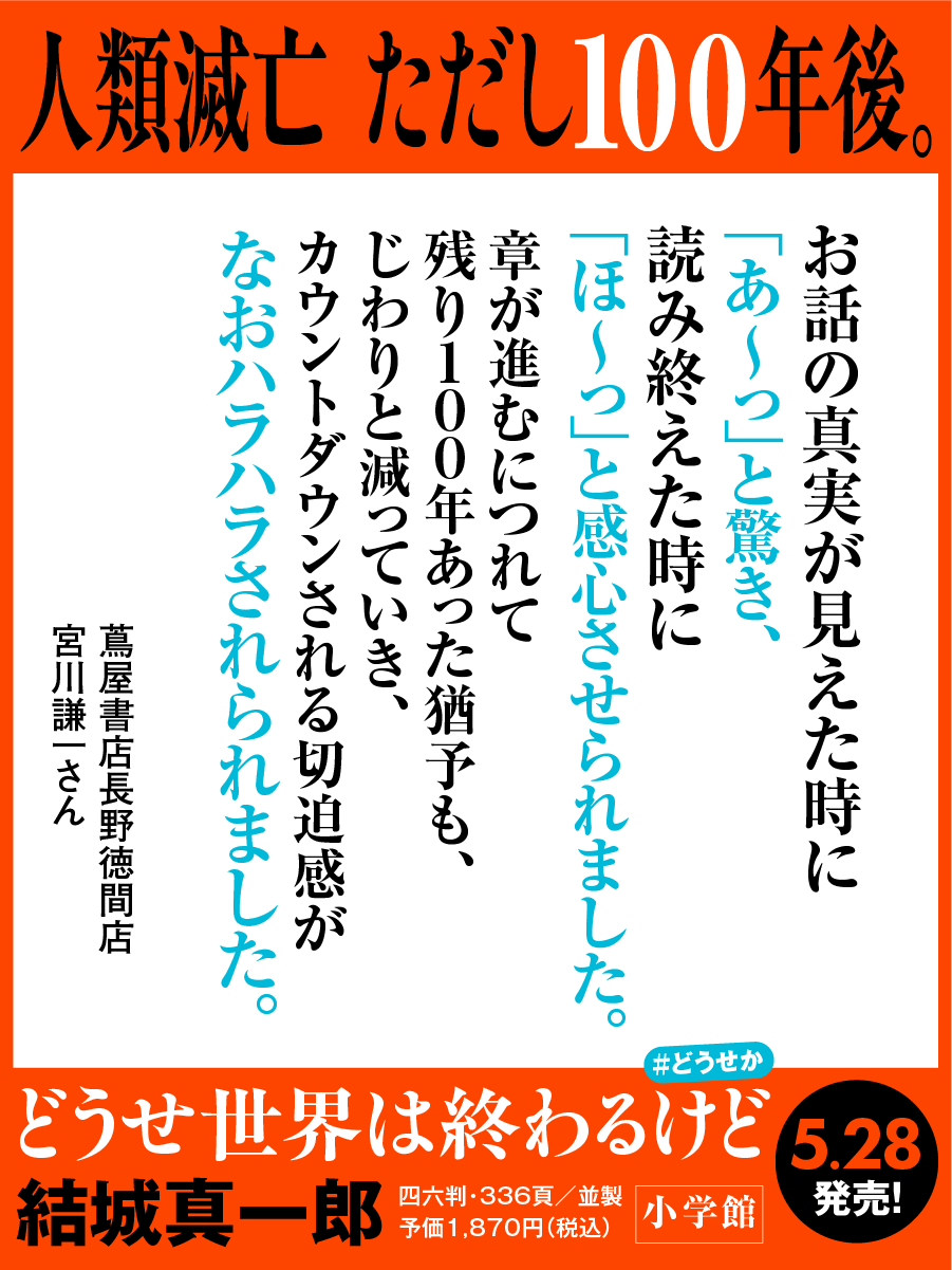 コメントカード