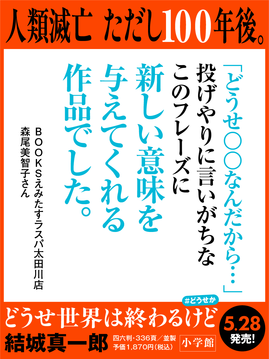 コメントカード