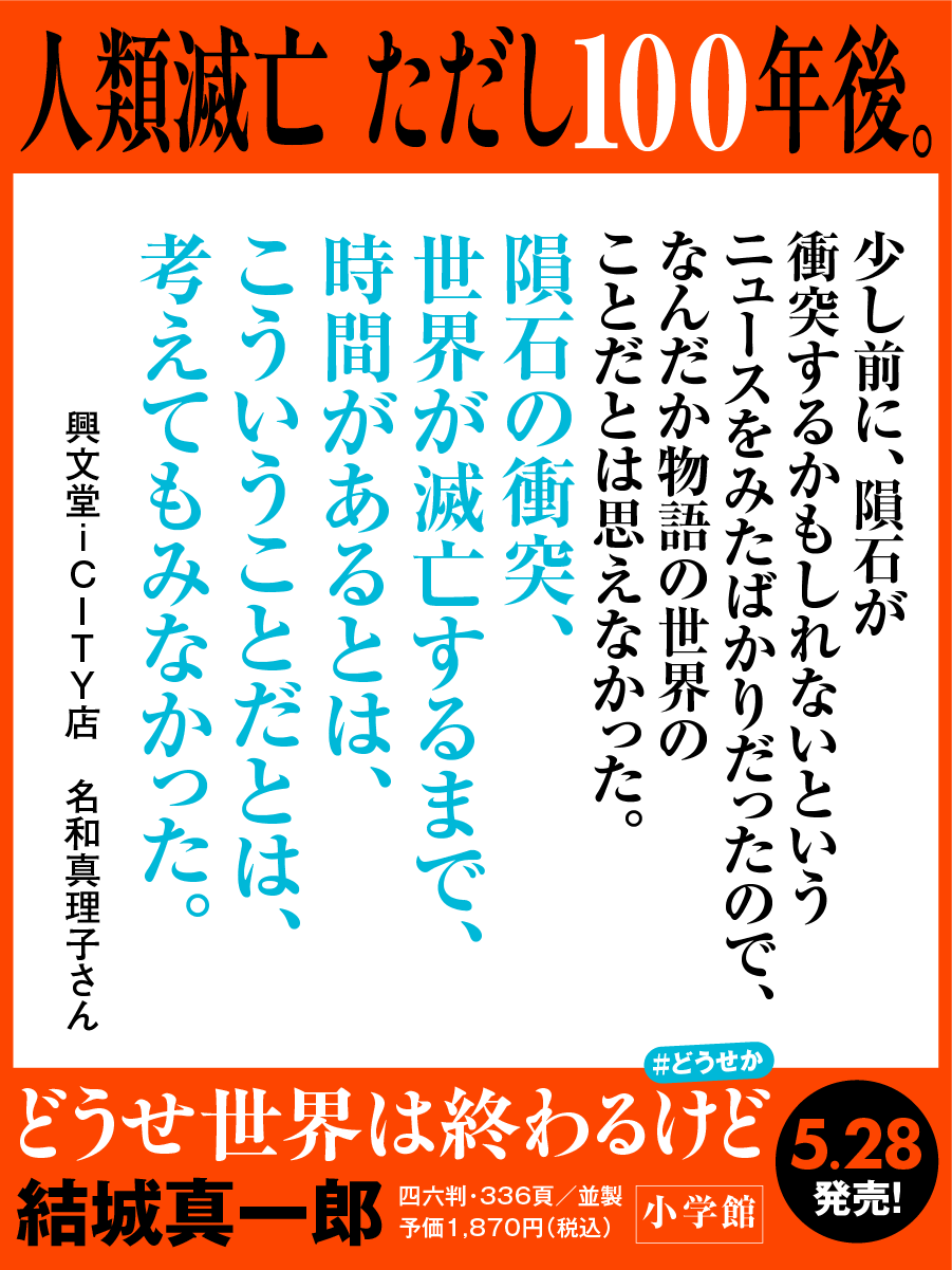 コメントカード