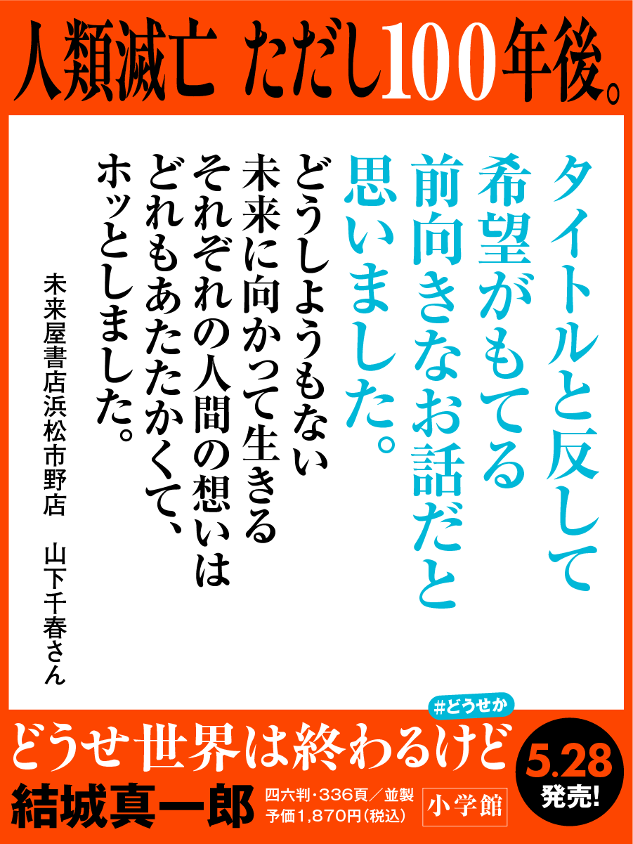 コメントカード