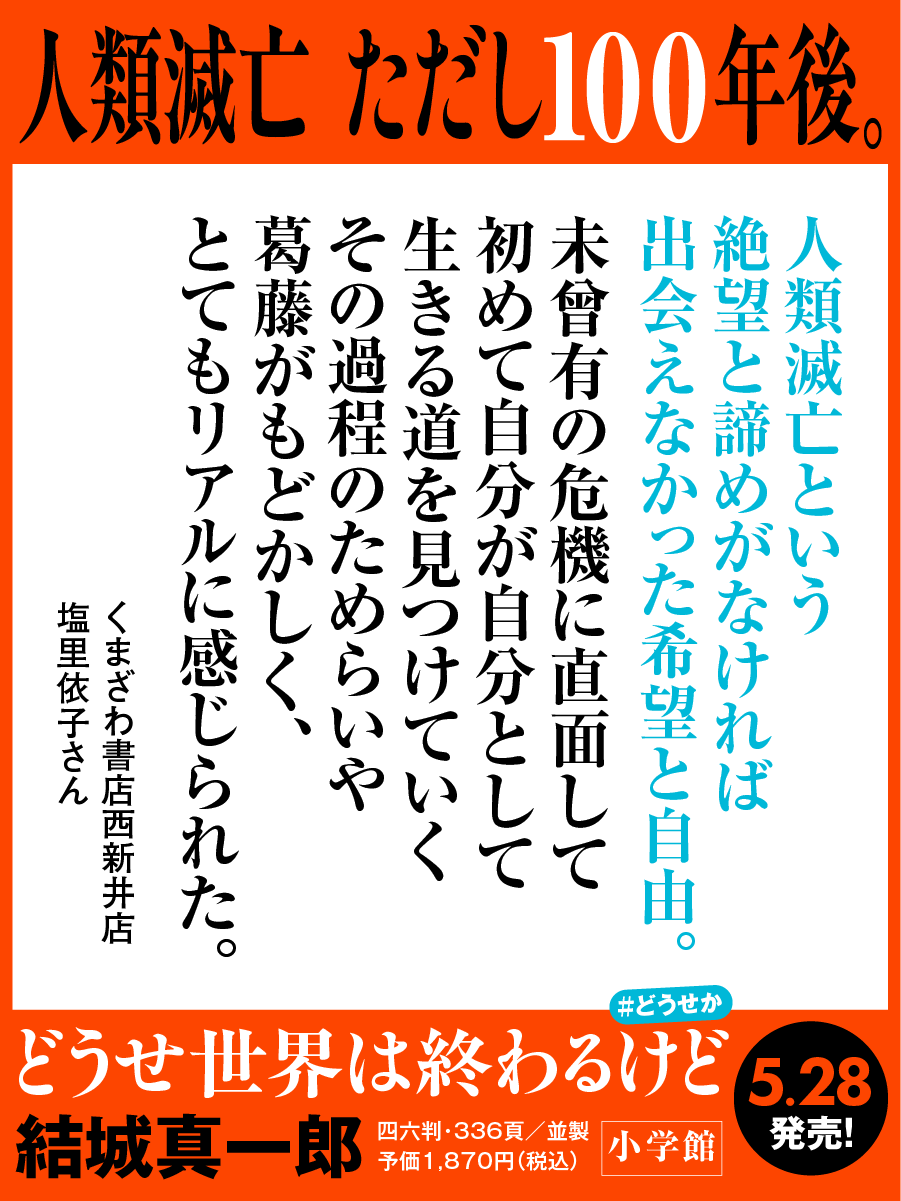 コメントカード