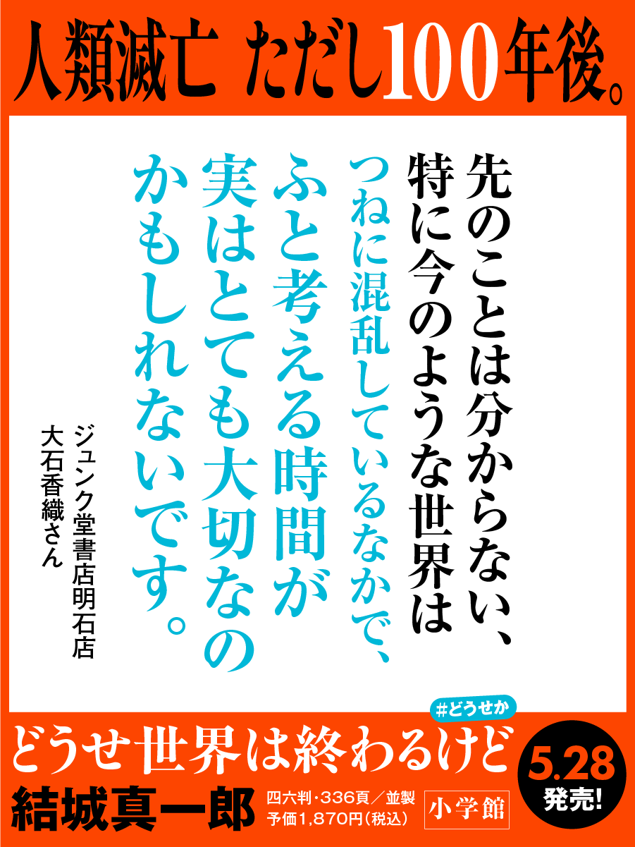 コメントカード