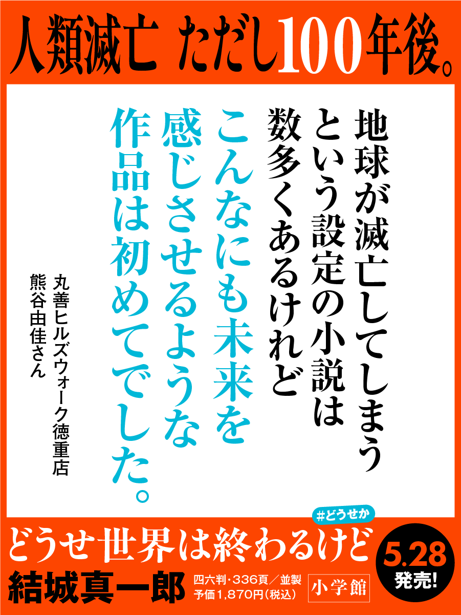 コメントカード