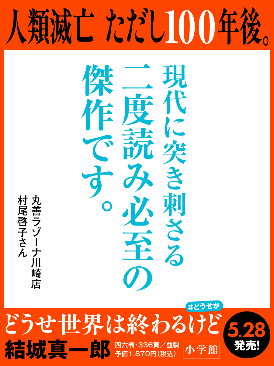 コメントカード