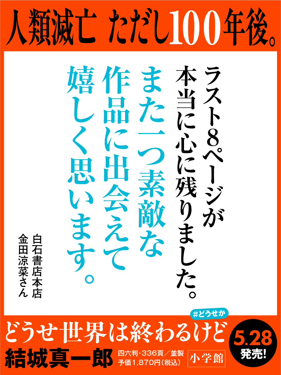 コメントカード