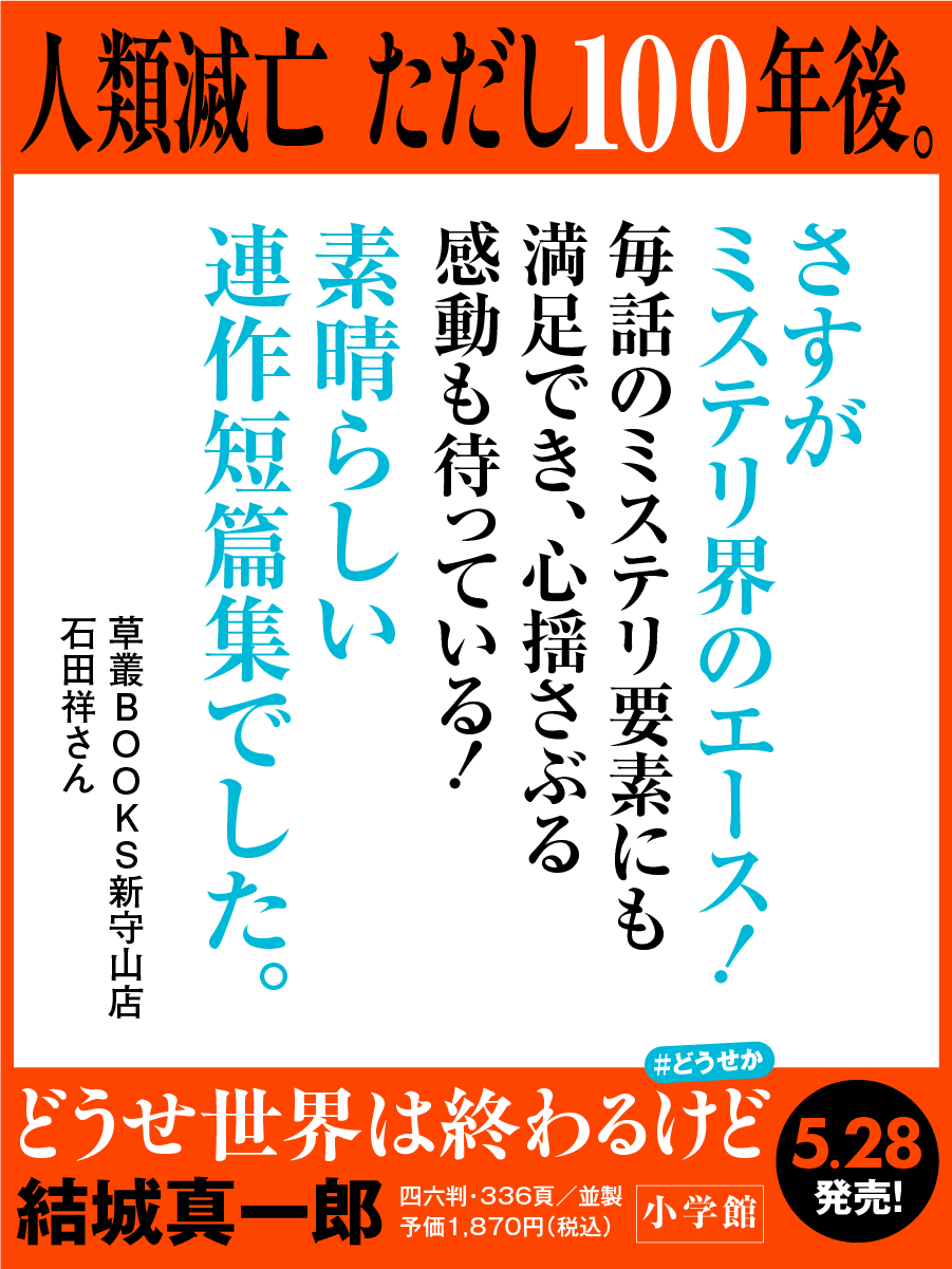 コメントカード