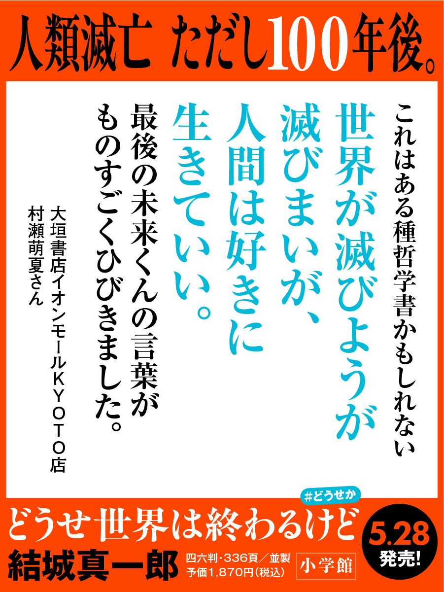 コメントカード