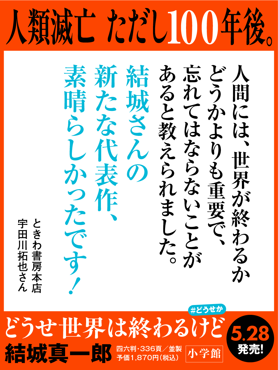 コメントカード