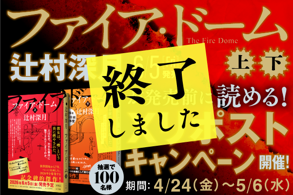 プルーフプレゼントキャンペーン 終了