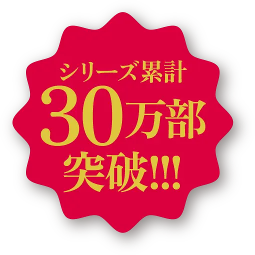 バッジ系のイメージ