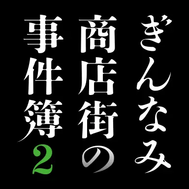 サブタイトルのコピー