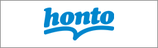 honto