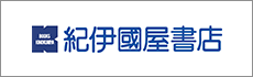 紀伊国屋書店