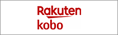 Rakuten kobo
