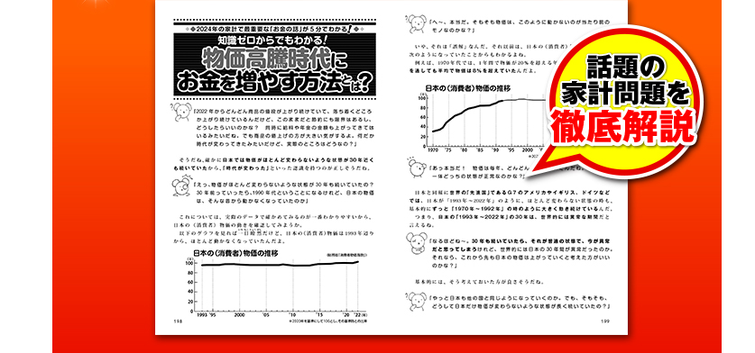 特別講義つき!!!!