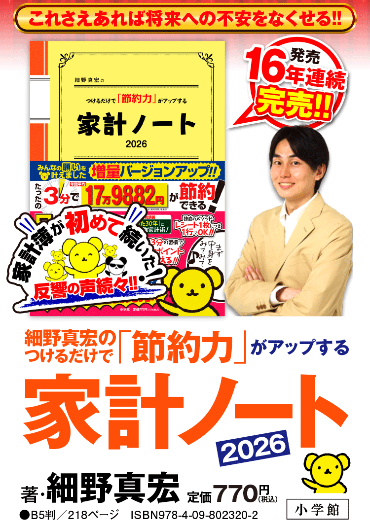 書誌ページ