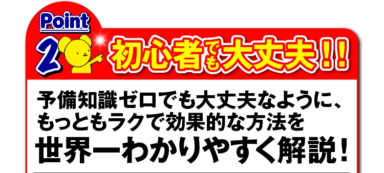 家計ノート