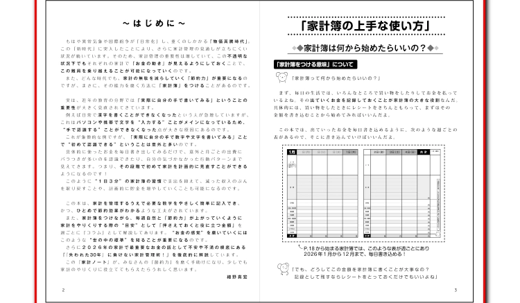 画像B