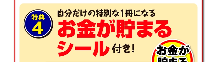 家計ノート