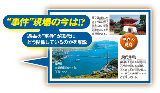 そのとき世界は……