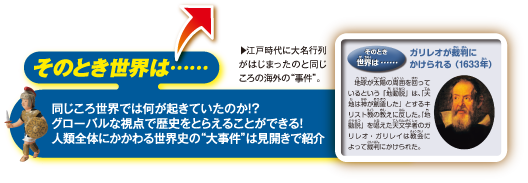 “事件”現場の今は