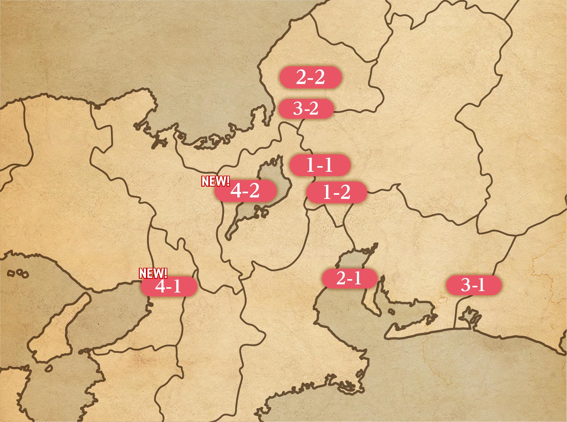 合戦場地図