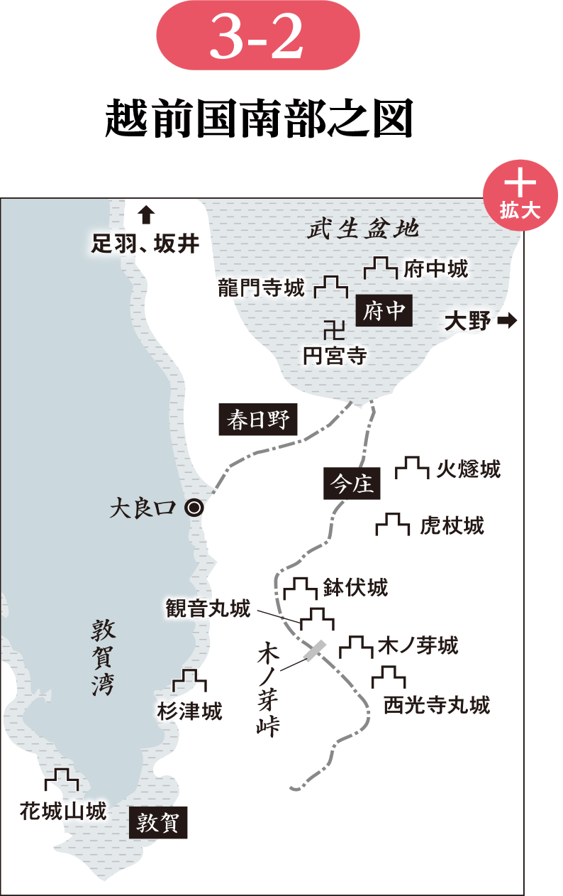 3-2　越前国南部之図
